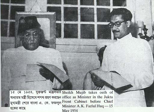 Sheikh Mujib taking oath as a Prime Minister