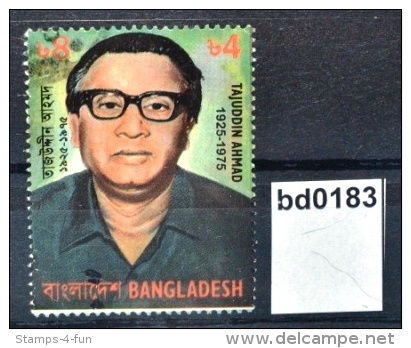 Taj Uddin Ahmad: A Profile | Bangladesh Genocide Archive